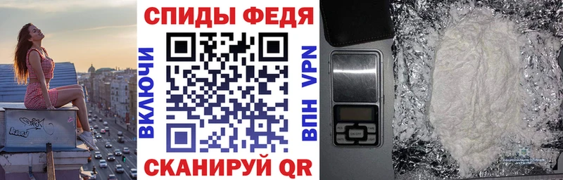где купить наркоту Яблоновский АМФ Premium