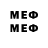МДМА VHQ Plood