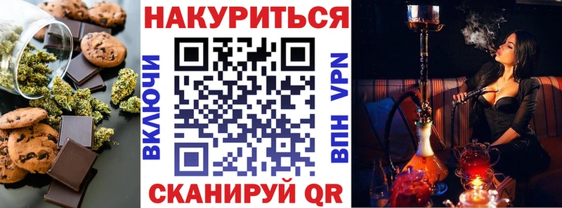 наркотики  Яблоновский  kraken рабочий сайт  Печенье с ТГК конопля 