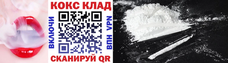 мега зеркало  Яблоновский  COCAIN VHQ 