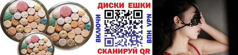 Ecstasy 300 mg  Яблоновский 