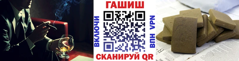 Гашиш ice o lator  KRAKEN маркетплейс  Яблоновский  что такое  