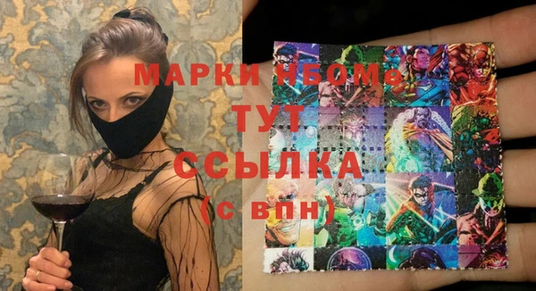 дистиллят марихуана Медвежьегорск