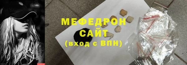 прущий лед Мегион