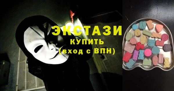 apvp Медногорск