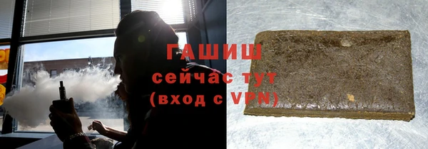 амфетамин Майский