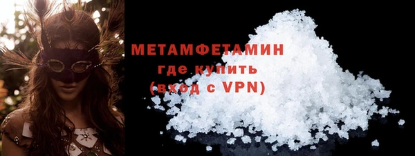 кокаин перу Магас