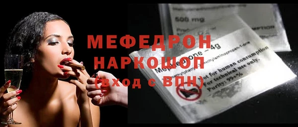 прущий лед Мегион