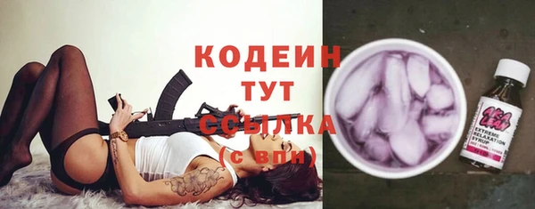 дистиллят марихуана Медвежьегорск