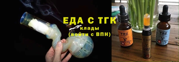 дистиллят марихуана Медвежьегорск