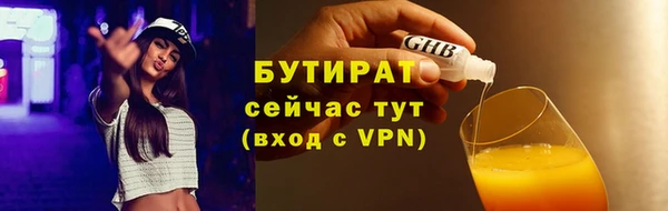 apvp Медногорск