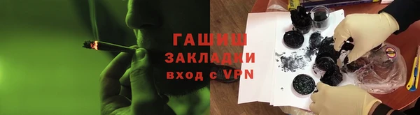 дистиллят марихуана Медвежьегорск