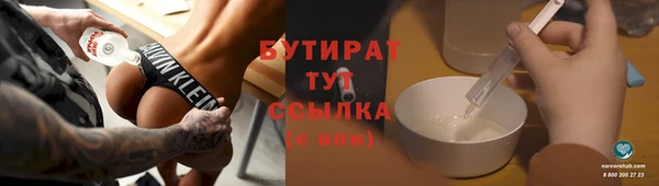 кристаллы Алагир