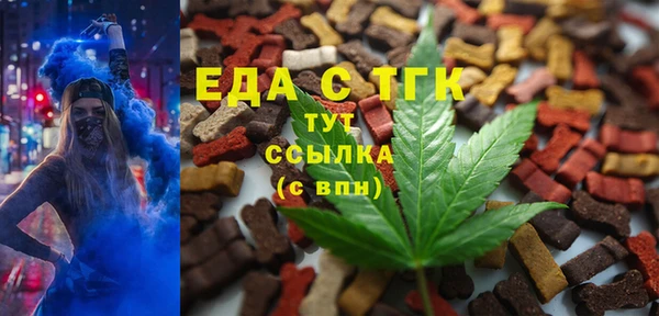 дистиллят марихуана Медвежьегорск