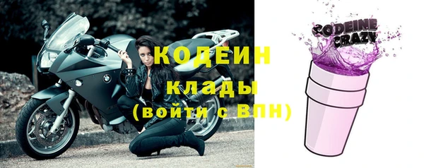 прущий лед Мегион