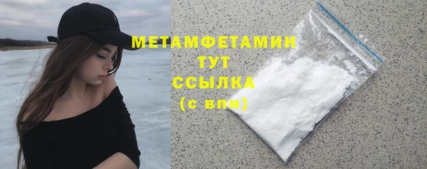 дистиллят марихуана Медвежьегорск