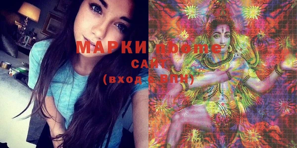 дистиллят марихуана Медвежьегорск