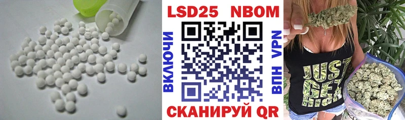 дарнет шоп  mega зеркало  ЛСД экстази ecstasy  Яблоновский 