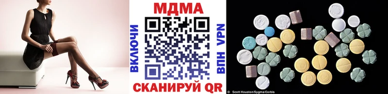 МДМА молли  blacksprut ONION  Яблоновский 