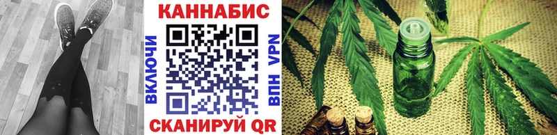 МАРИХУАНА Ganja продажа наркотиков Яблоновский